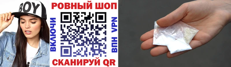 Купить наркоту Воронеж А ПВП  Меф мяу мяу  Марихуана 
