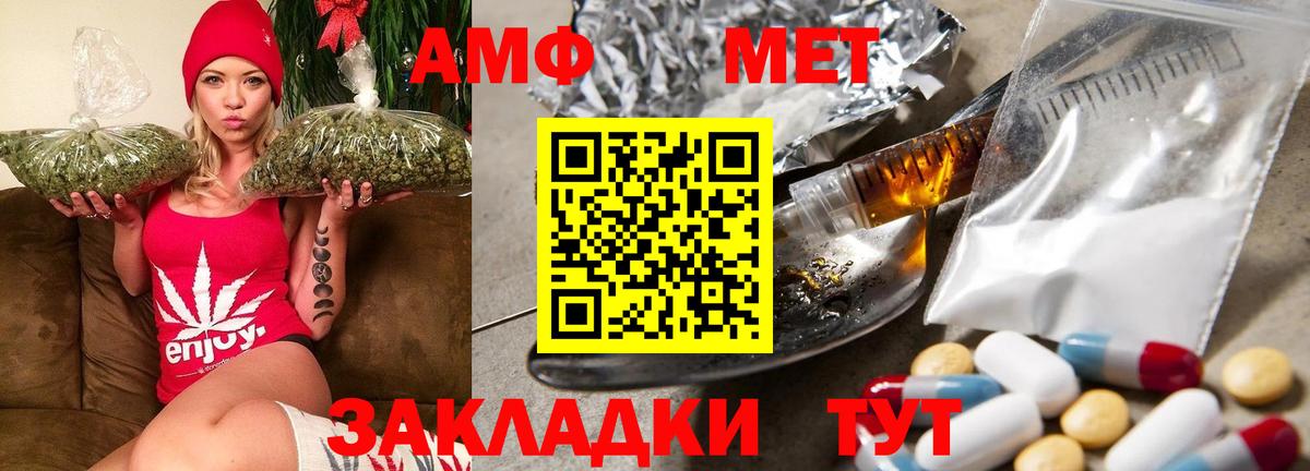 Амфетамин 98%  АМФЕТАМИН  Воронеж  Вход с VPN 
