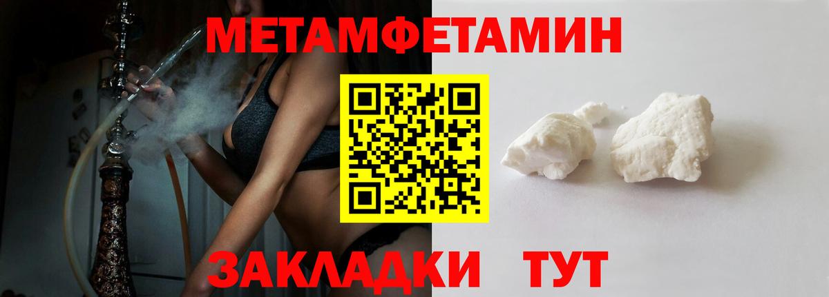 Амфетамин VHQ Воронеж
