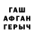 MDMA кристаллы John Brennock