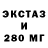 МЕТАДОН VHQ 222268 Pastyx