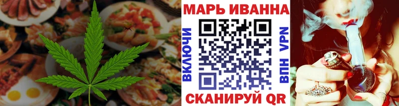 Еда ТГК марихуана закладки Воронеж