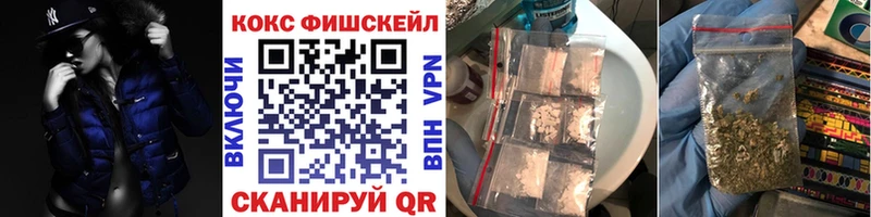 КОКАИН VHQ где продают наркотики Воронеж