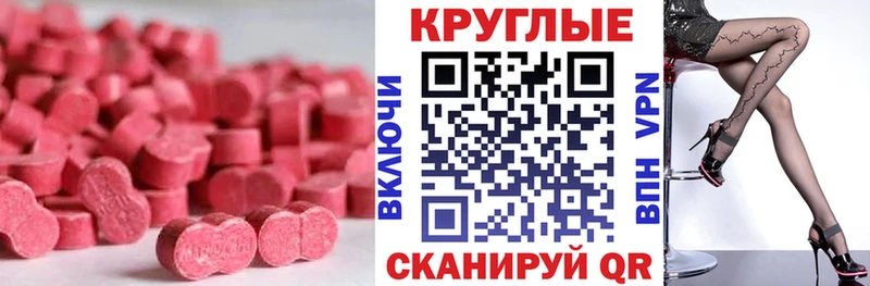 Экстази бентли Воронеж
