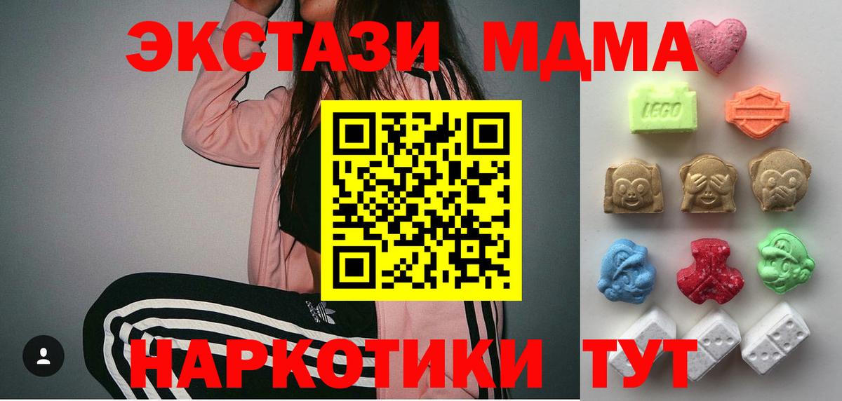 Экстази mix Воронеж