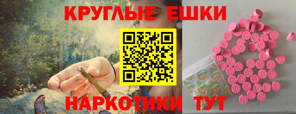 ЭКСТАЗИ бентли  Вход с VPN  Воронеж  Экстази  Ecstasy DUBAI 