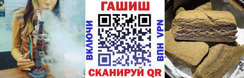 мега онион  Воронеж  ГАШИШ VHQ 