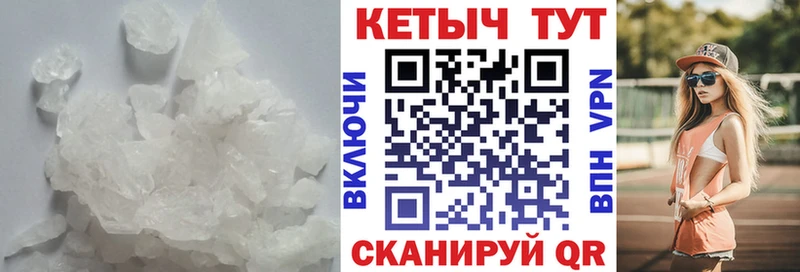КЕТАМИН VHQ  маркетплейс официальный сайт  Воронеж 