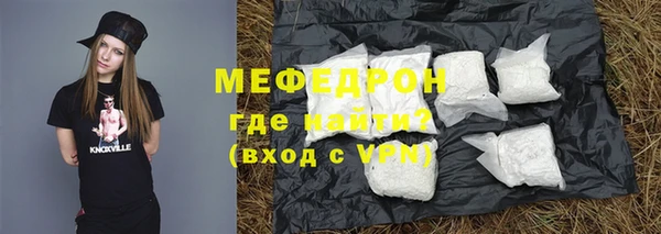 ешки Абаза
