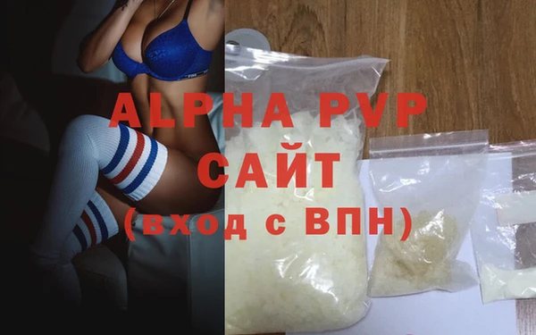 наркотики Осташков