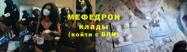 индика Абдулино