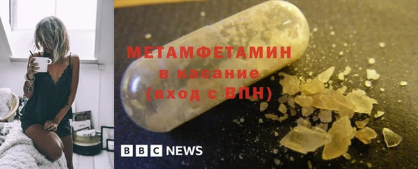 прущие крисы Остров