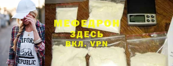 наркотики Осташков