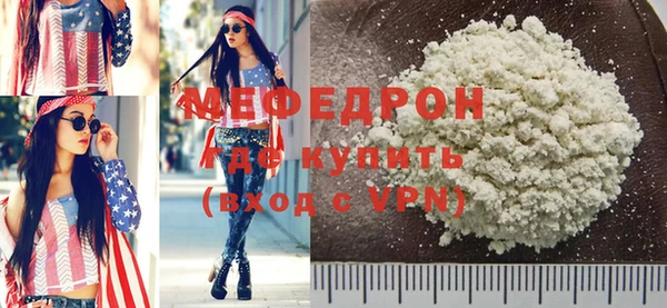 ешки Абаза