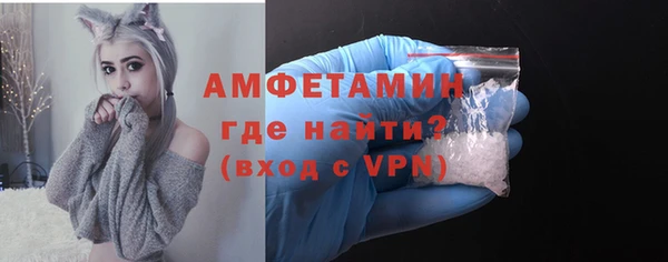 марихуана Осинники