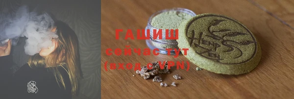 наркотики Осташков