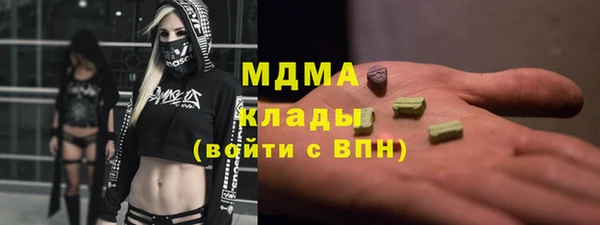 ешки Абаза