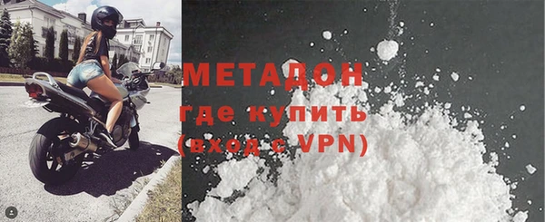марихуана Осинники