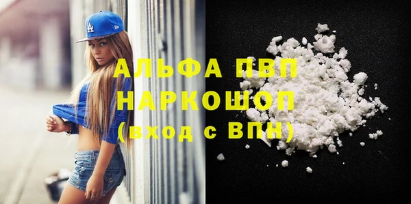 наркотики Осташков