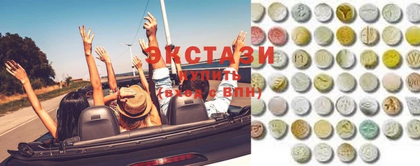прущие крисы Остров