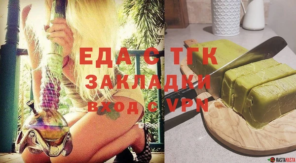 наркотики Осташков