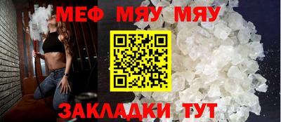 прущий лед Апрелевка