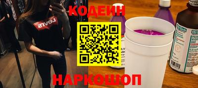 прущий лед Апрелевка