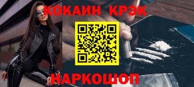 не бодяженный Апшеронск