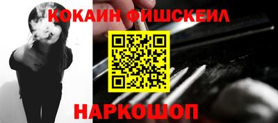 прущий лед Апрелевка