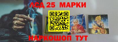 прущий лед Апрелевка