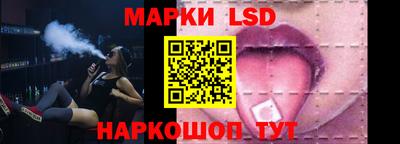 прущий лед Апрелевка