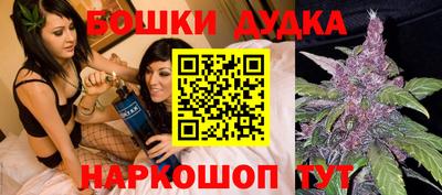 прущий лед Апрелевка