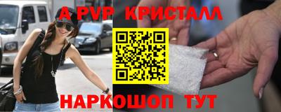 mdma Аргун