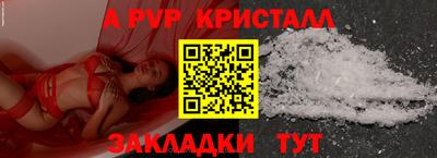 прущий лед Апрелевка