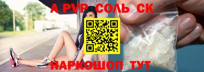 не бодяженный Апшеронск