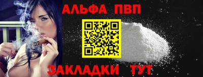 MESCALINE Донецк