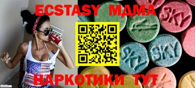mdma Аргун