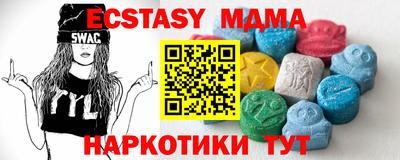 не бодяженный Апшеронск