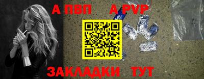 не бодяженный Апшеронск