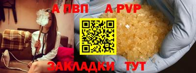 скорость mdpv Дубна