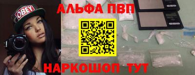 не бодяженный Апшеронск