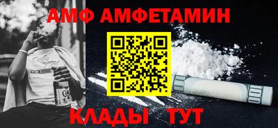 прущий лед Апрелевка