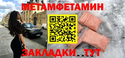 не бодяженный Апшеронск