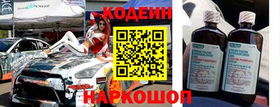 не бодяженный Апшеронск