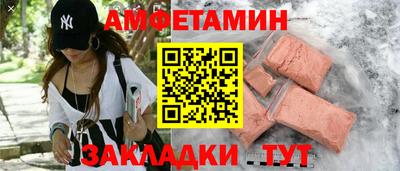 прущий лед Апрелевка