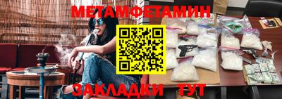 mdma Аргун