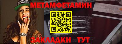 не бодяженный Апшеронск