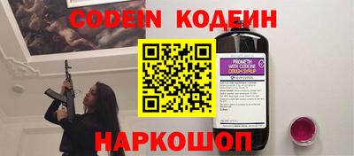 прущий лед Апрелевка