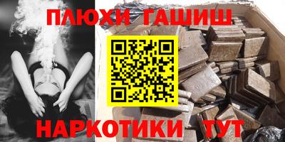 прущий лед Апрелевка