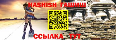 прущий лед Апрелевка